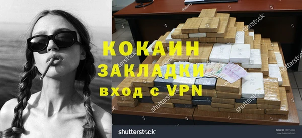 кокаин VHQ Вяземский