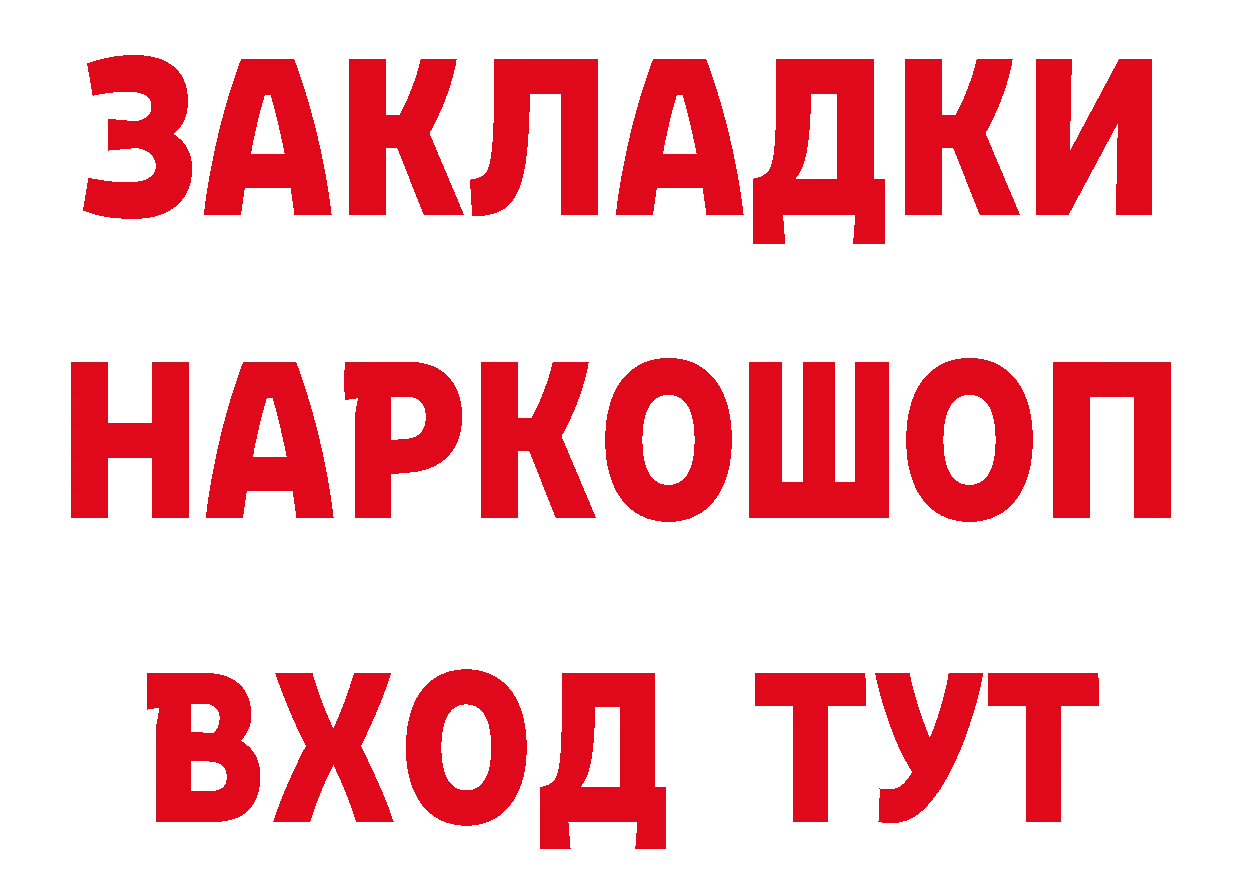 Печенье с ТГК конопля онион нарко площадка omg Краснослободск